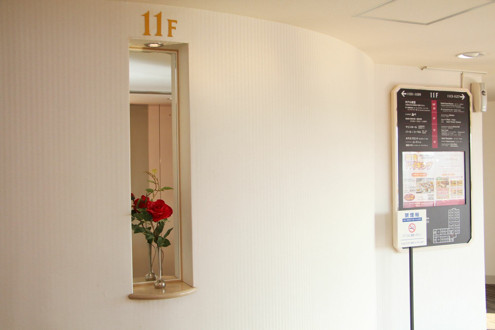 Hotel Resol Sasebo Nagasaki Luaran gambar