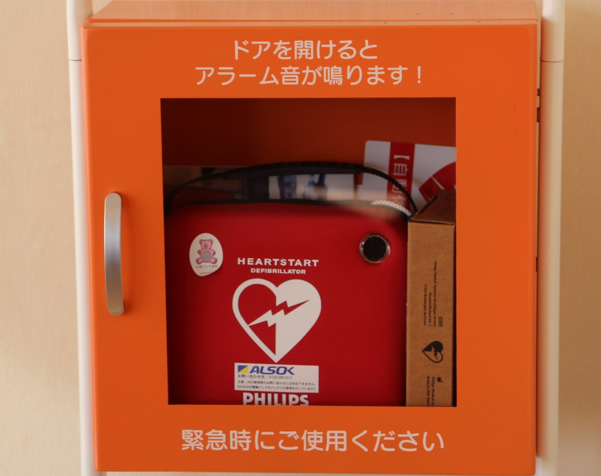 Hotel Resol Sasebo Nagasaki Luaran gambar